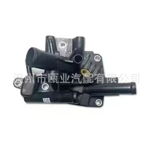 Thermostat Base 11060-5RF0A For Nissan Kicks Sylphy Engine <b>Cooling</b> <b>System</b> Replacement Part - Product Image 1