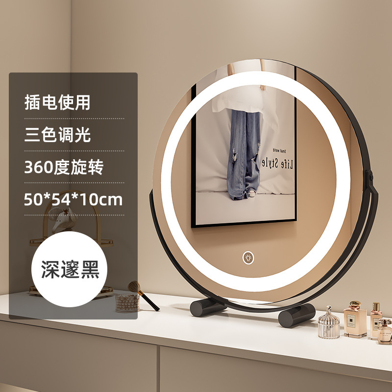 [Powered Version] 50cm Mirror Finish - Onyx Black