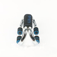 Barre de traction en métal Portable 360 barre de poussée rotative en forme de S support d'immersion musculation entraîneur abdominal pour la force musculaire