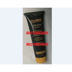 Kluber amblygon TA 15/2อุณหภูมิสูงจาระบี45กรัมสำหรับเครื่องพิมพ์ MAN Roland - Product Image 1