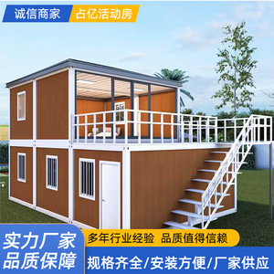 บ้านคอนเทนเนอร์แบบถอดประกอบได้ รูปทรงสี่เหลี่ยมผืนผ้า ความหนามาตรฐาน ดีไซน์มินิมอล บ้านคอนเทนเนอร์สำหรับอยู่อาศัย - Product Image 5