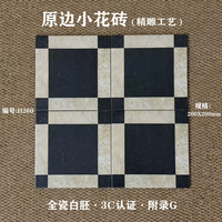 Carreaux de céramique artisanaux mats 200x200mm (8x8 pouces) à motifs colorés pour crédence de cuisine, salle de bain et décoration de douche