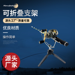 Support de canne à pêche sur glace pliable en métal, double usage, fixation au sol, rotatif, aucun assemblage requis - Product Image 1