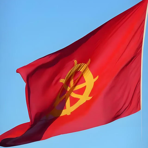 Рекламные флаги 3x5 футов с индивидуальным логотипом из полиэстера - Флаги всех стран <span class=keywords><strong>B</strong></span> - Product Image 2