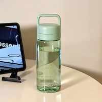 Tasse à thé pour enfants en PP, résistante aux hautes températures, graduée, bouteille d'eau portable, sans danger pour les aliments, compatible lave-vaisselle, pour l'été