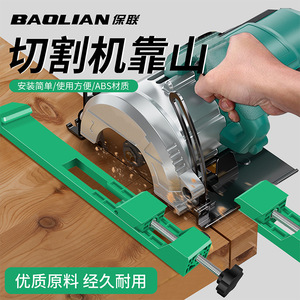 เครื่องตัดปรับระดับได้ Baolian พร้อมพนักพิง 145-210 มม. สำหรับงานไม้ ตัดหินอ่อน ใช้งานง่าย - Product Image 4