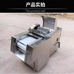 High Efficiency <b>Meat</b> Bone Chopper Machine Commercial Poultry Chicken Cutter Frozen <b>Meat</b> Dicing Machine - Product Image 3