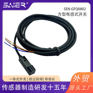 <b>Square</b> Infrared Detection Proximity Switch with NPN/PNP Output Logistics Sorting Inductive Sensor - Product Image 4