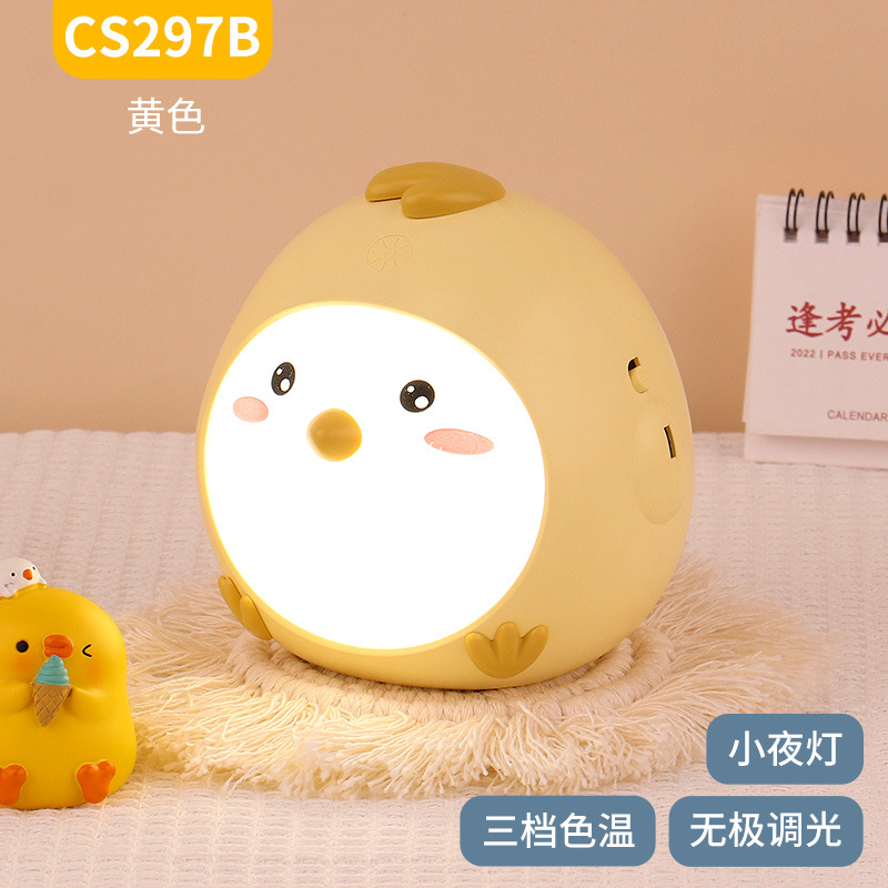 Little Hen Locke Yellow