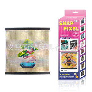 Ensemble de perles de puzzle en plastique, panda géant, puzzle créatif DIY, jouet pour enfants de 7 à 14 ans avec des perles de 5 mm - Product Image 5