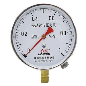 Manomètre différentiel Hongqi 150 mm M20 Précision 1,6 YTT-150 pour usage industriel - Product Image 1