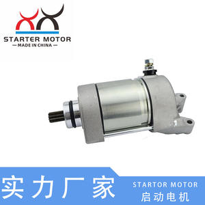 Motor de Arranque Yamaha R12009-2014 14B-81890-00-00 Nuevo, Piezas de Motor de 12V para Motocicleta - Product Image 3