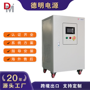Inversor Fuera de Red Daming Power de 150 Kw, Trifásico, Onda Sinusoidal Aislada, Uso Industrial, Salida de 50/60 Hz - Product Image 4