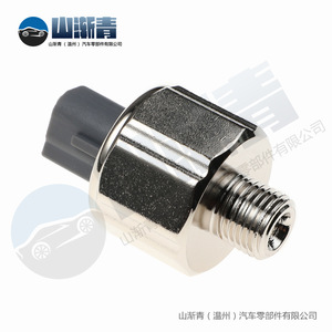 เซ็นเซอร์ตรวจจับแรงกระแทกของโตโยต้า รุ่น OE 89615-12040 SJQ-4036 สำหรับเครื่องยนต์ Xiali 8A อะไหล่ทดแทน - Product Image 3