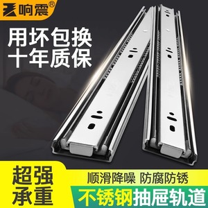 Three Section Drawer Slide Stainless Steel Soft Closing For <b>Desk</b> <b>Cabinet</b> Keyboard Tray - Product Image 4