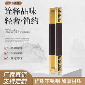 Tirador de puerta de vidrio de madera maciza tallada con motivos dorados chinos, herraje de entrada de madera negra para escaparates de hotel - Product Image 4