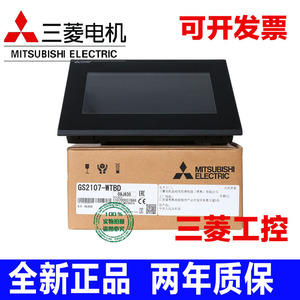Panel de Control Industrial con Pantalla Táctil Mitsubishi Electric HMI GS2107-WTBD-N 1024x768, Ethernet, Modbus TCP - Product Image 1