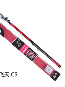 3.0m 3.3m 3.6m 3.9m Dayiwa Xiaoji Flying Slide Float Fuji Guide <span class=keywords><strong>Petite</strong></span> <span class=keywords><strong>canne</strong></span> à pêche rocheuse Dawa Ultra légère Section courte Rocky Rod - Product Image 5