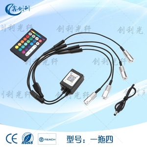 Pofxcl Xinchuangli Éclairage intérieur de voiture sans fil 12V à fibre optique, 6 voies RGB, CL 1.5W6 - Product Image 5