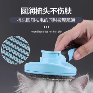 <b>Pet</b> Grooming Comb Plastic One Click Hair Removal For Dogs And Cats - Product Image 4