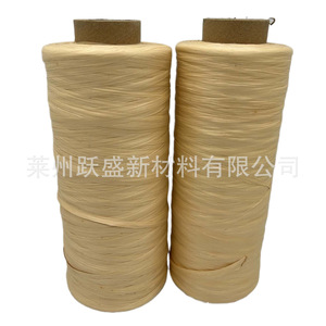 Fabricant de cordes en raphia PP tissé, cordes résistantes à l'eau, cordes pour emballage de bouquets cadeaux et cordes décoratives, raphia en polypropylène - Product Image 2