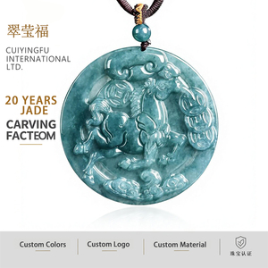 หยกธรรมชาติสีน้ำเงินหยกน้ำม้าจักรราศีจีน จี้หยก UNISEX ดีไซน์ดั้งเดิมสไตล์จีน ของขวัญพร้อมใบรับรอง DW55 - Product Image 1