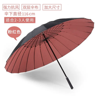 Parapluie droit à poignée en cuir imperméable 24K personnalisé Cadeaux d'affaires en stock d'usine-Protection solaire contre la pluie colorée LOGO personnalisé