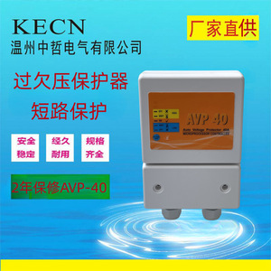 อุปกรณ์ป้องกันไฟกระชาก AVP-40 สำหรับเครื่องปรับอากาศ 40A สำหรับใช้ในครัวเรือน - Product Image 5