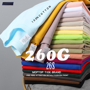 T-shirt unisexe en jersey 100 % coton épais 260 grammes, coupe ample à épaules tombantes, couleur unie, décontracté, manches courtes, personnalisable avec logo ODM - Product Image 1