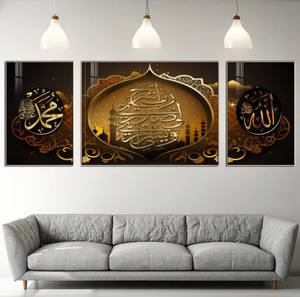 Decorazione Moderna per Ufficio Pronta da Appendere Dipinto in Cristallo e Porcellana Arte Murale Islamica Decorazione per Stanza Opera d'Arte per Soggiorno - Product Image 2