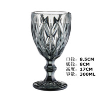 300Ml Vintage Geperst Kristalglas Wijn Beker Licht Baby Blauw Bruiloft Drinkbeker Elegant Retro Glaswerk Voor Rode Wijn