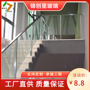 Rampe d'escalier en acier inoxydable, balustrade en verre, design moderne, durable pour l'installation d'escaliers - Product Image 3