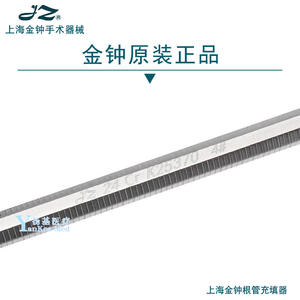 Instrument de remplissage de canaux radiculaires dentaires Shanghai Jinzhong Golden Bell, manuel, pour le nettoyage et le remplissage des dents - Product Image 4