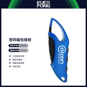 Yuefeng Combination Lock Resettable Small <b>Padlock</b> For Suitcase Travel Bag Backpack Lock Blue Purple Red Green Electroplated - Product Image 4