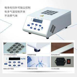 Ruyi MD200 Laboratory Nitrogen Blower 304 Stainless Steel Vacuum Drying Equipment With Touch Control Panel For Lab Use - Product Image 1
