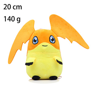 Nuovo Peluche Digimon Yagushou Gabu Beast Bada Beast, Simpatico Ciondolo in Peluche - Product Image 6