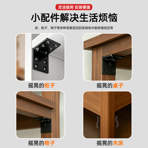 Soporte de esquina en forma de L de hierro Jin Aoding, 90 grados, engrosado, para conectores de marcos de estanterías de muebles de contrachapado - Product Image 4
