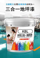 Peinture époxy synthétique trois-en-un transfrontalière DB101010 pour sols, couche de finition pour usage domestique et ateliers intérieurs