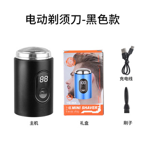 Electric Mini Shaver For Men Portable Car Mounted Black Metallic With Digital Display And Floating Head 50-100Mh Battery - Product Image 3