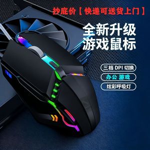 LIMEIDE Gaming <b>Mouse</b> Wired 12 Buttons RGB Backlit Optical Right Hand Ergonomic - Product Image 5