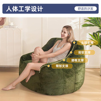 Fauteuil pouf rembourré en mousse compressée et emballée sous vide, grand canapé paresseux moderne pour salon, hôtel, appartement