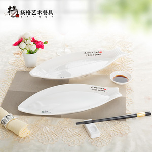 Plato de servir con forma de pez Yangge, plato de cerámica para uso en hoteles, restaurantes y fiestas, diseño duradero. - Product Image 2