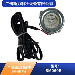 สเต็ปเปอร์มอเตอร์ SM060B ของแท้สำหรับชิ้นส่วนเครื่องปรับอากาศส่วนกลาง - Product Image 3