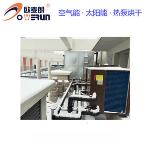 <b>Solar</b> Heat <b>Pump</b> Water Heater Storage Type Metal Housing Commercial Energy Saving Anhui Chuzhou - Product Image 4