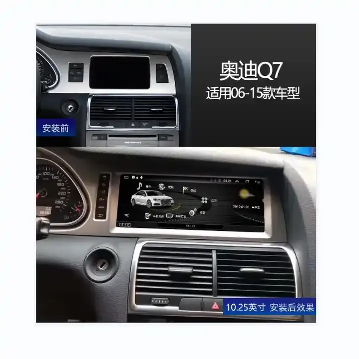 10.25'' car Portable Dvd Video Player For Audi Q7 2005-2009 Multimedia Player And Tough Screen Monitor