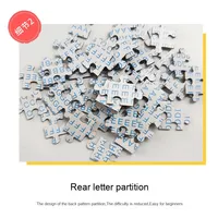 1000 bricolage personnalisé adulte plat Puzzles papier éducatif peinture à l'huile pour le soulagement du Stress pour les enfants