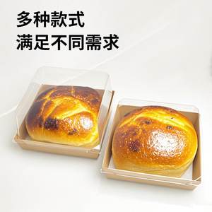 <b>Square</b> Kraft Paper Box Food Packaging With Plastic Lid For Sandwiches Cakes Baking Catering Use - Product Image 2