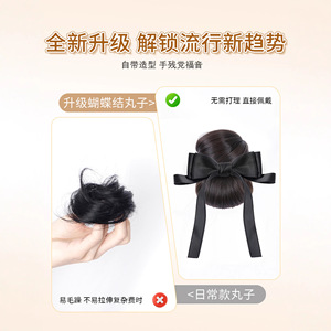 Perruque chignon basse avec pince à cheveux pour femme, chignon réaliste en forme de nœud floral, accessoire capillaire naturel et volumineux pour chignon. - Product Image 5