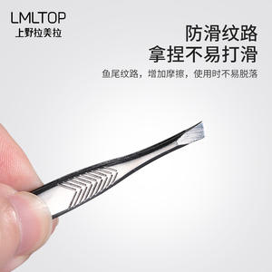 Pince à épiler inclinée en acier inoxydable LMLTOP, paquet individuel A219, pour une coupe précise des sourcils - Product Image 3