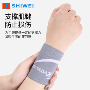 Soporte de Muñeca Shiwei Gris Transpirable de Algodón Universal para Deportes, Fitness, Baloncesto, Voleibol - Product Image 1